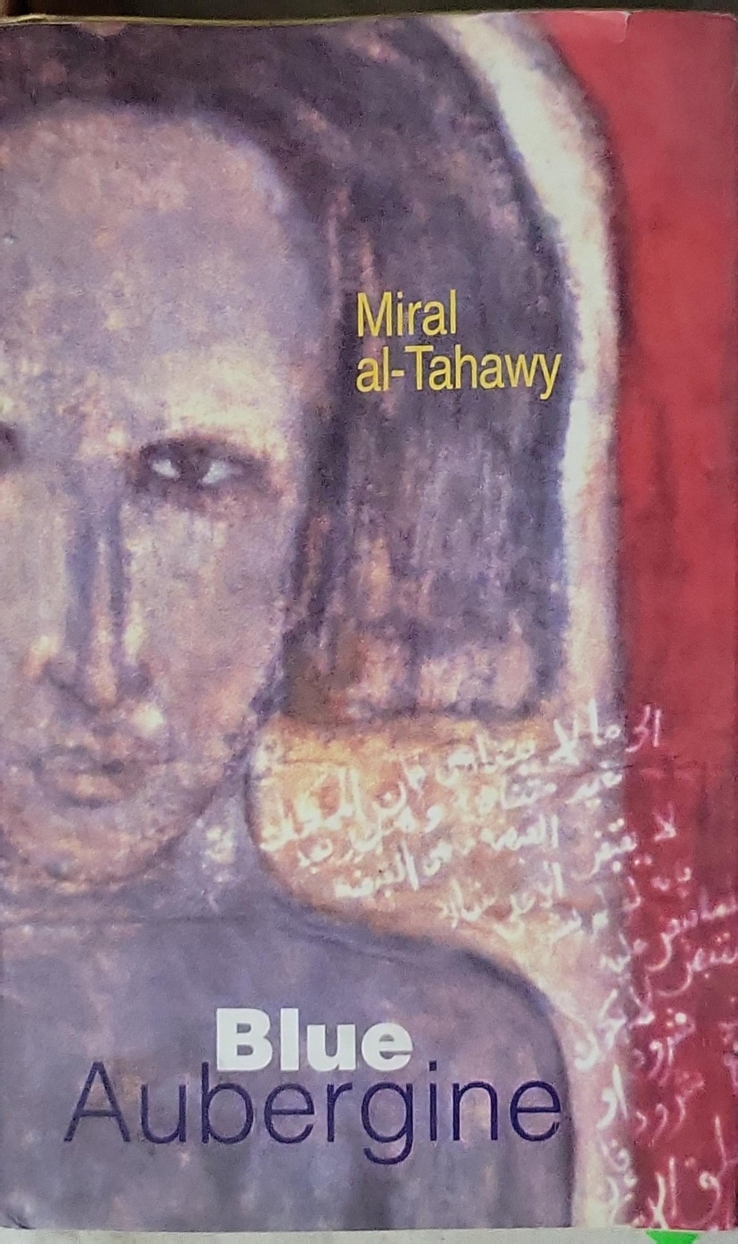 Blue Aubergine By Miral al-Tahawy