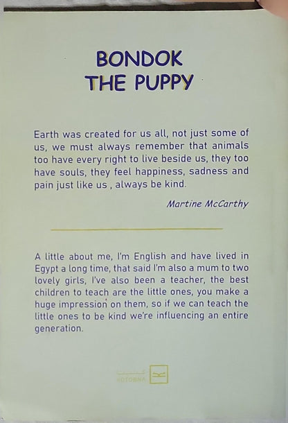 BONDOK THE PUPPY By Martine McCarthy