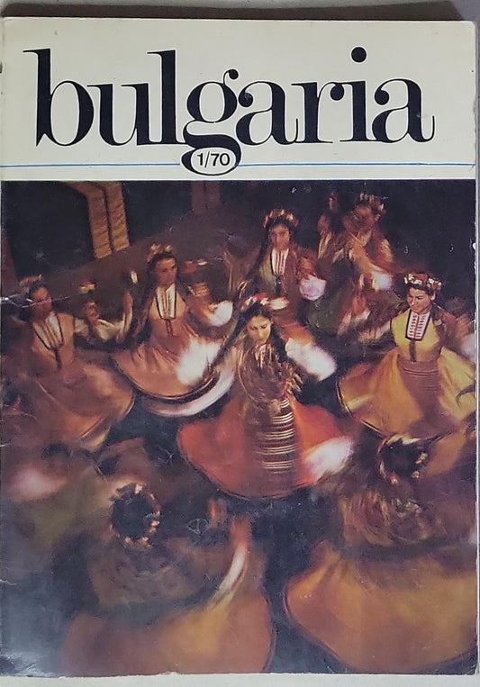 Bulgaria: 1/70