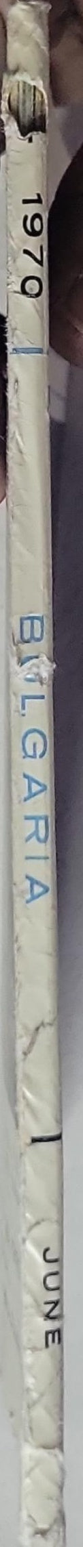 Bulgaria: 1/70