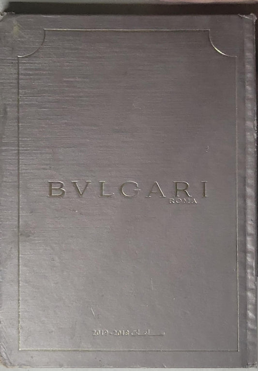 BVLGARI ROMA: 2014 edition