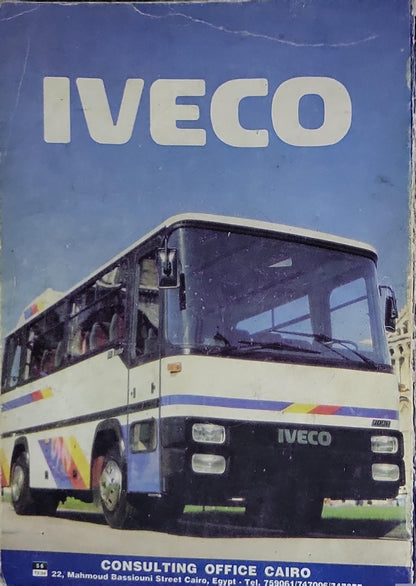 Cairo A-Z : complete Cairo street-finder: Palm Press edition (4th ed.)