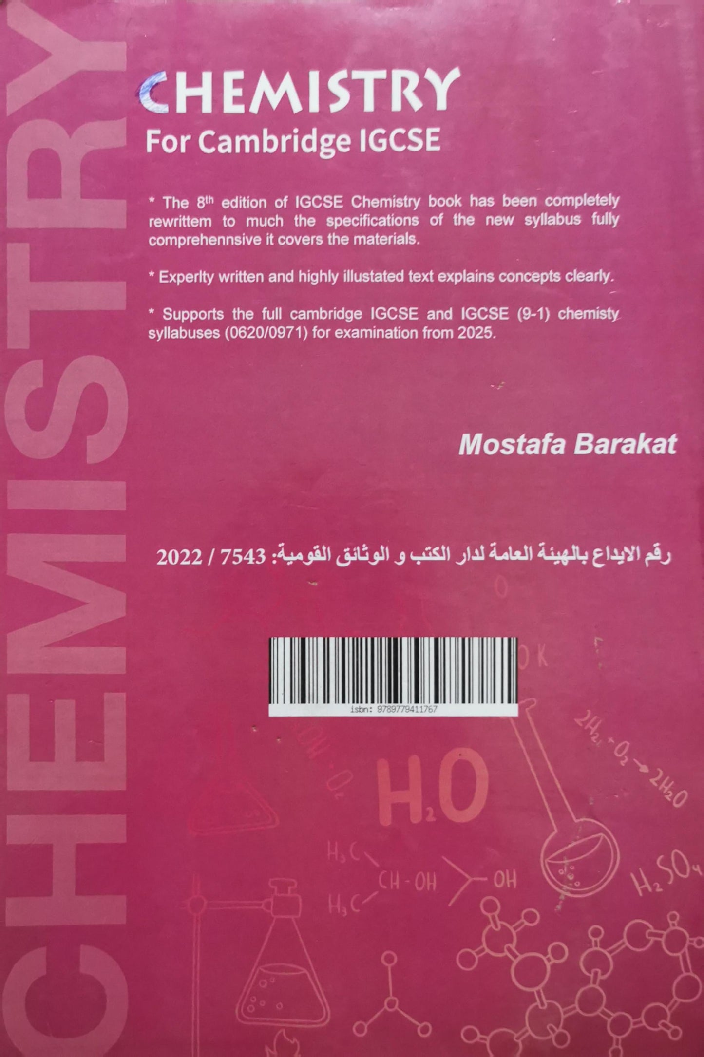 Chemistry: For Cambridge IGCSE By Mostafa Barakat