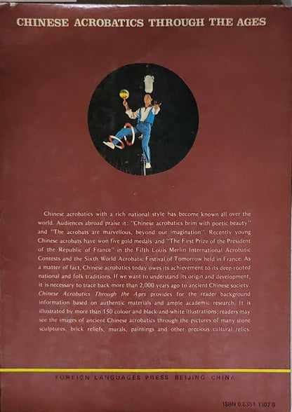 Chinese Acrobatics Through the Ages: Traditional Chinese Arts and Culture