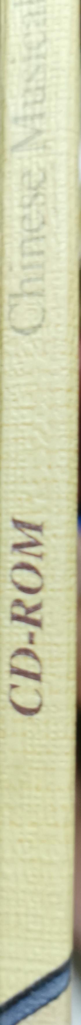 Chinese Musical Instruments: CD-ROM