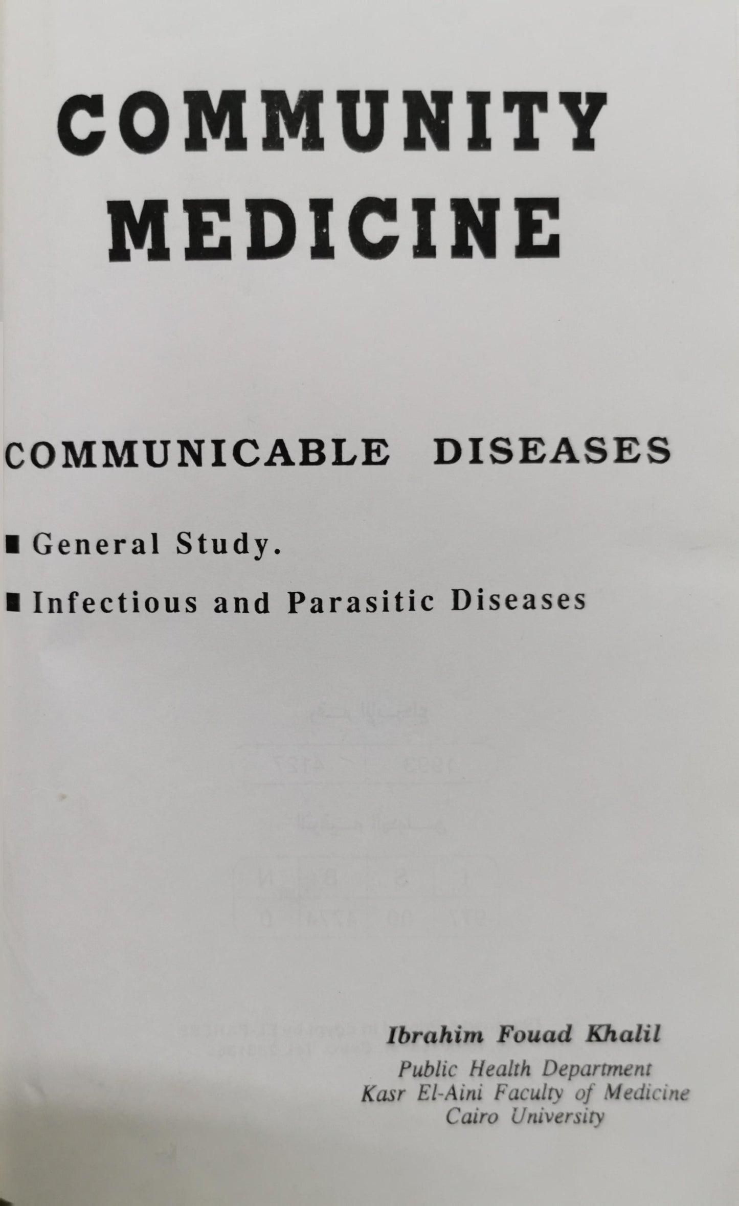 Community Medicine: Communicable Diseases By Ibrahim Fouad Khalil