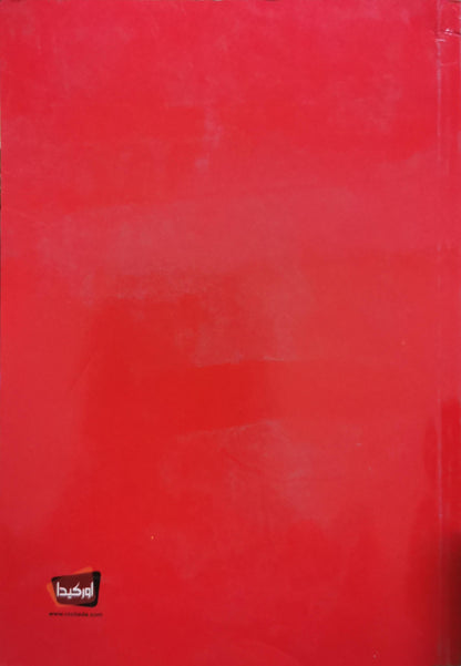 Conversation 2: من البداية حتى الاحتراف