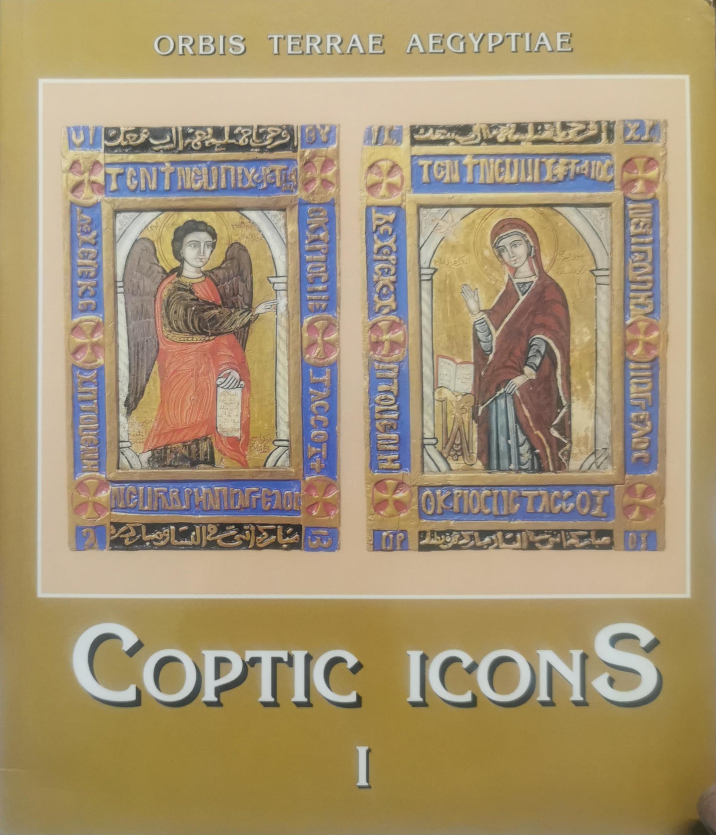 Coptic Icons I By Nabil Selim Atalla