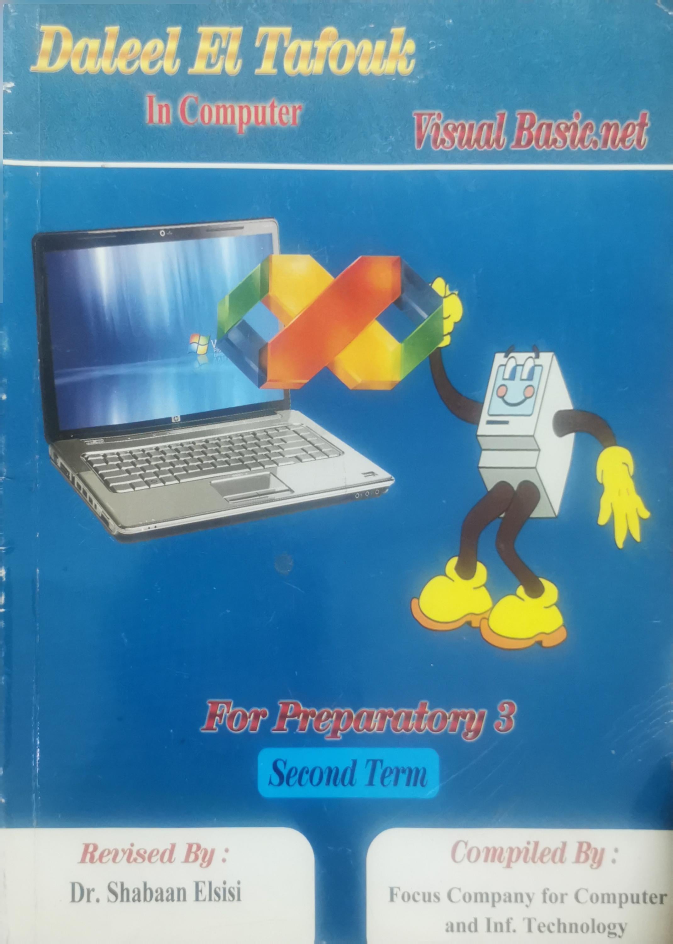 Daleel El Tafouk In Computer Visual Basic.net: For Preparatory 3 Second ...