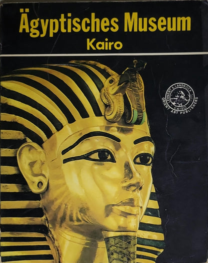 Das Ägyptische Museum Kairo, Offizieller Katalog