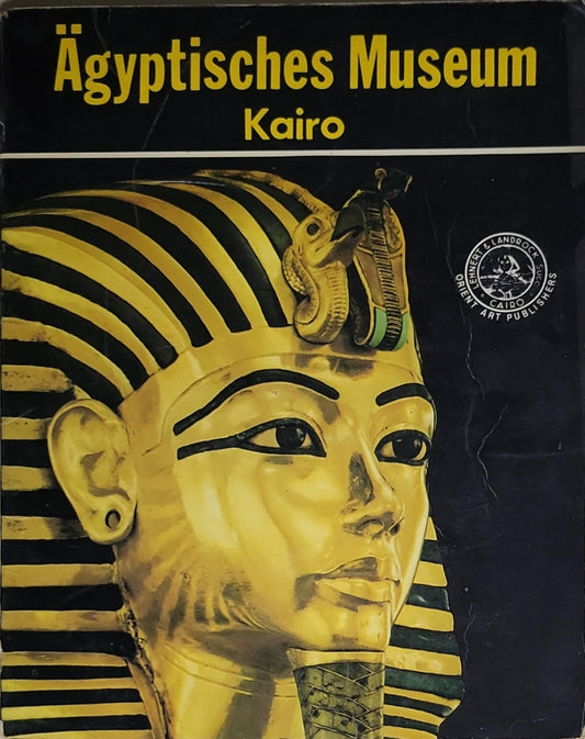 Das Ägyptische Museum Kairo, Offizieller Katalog
