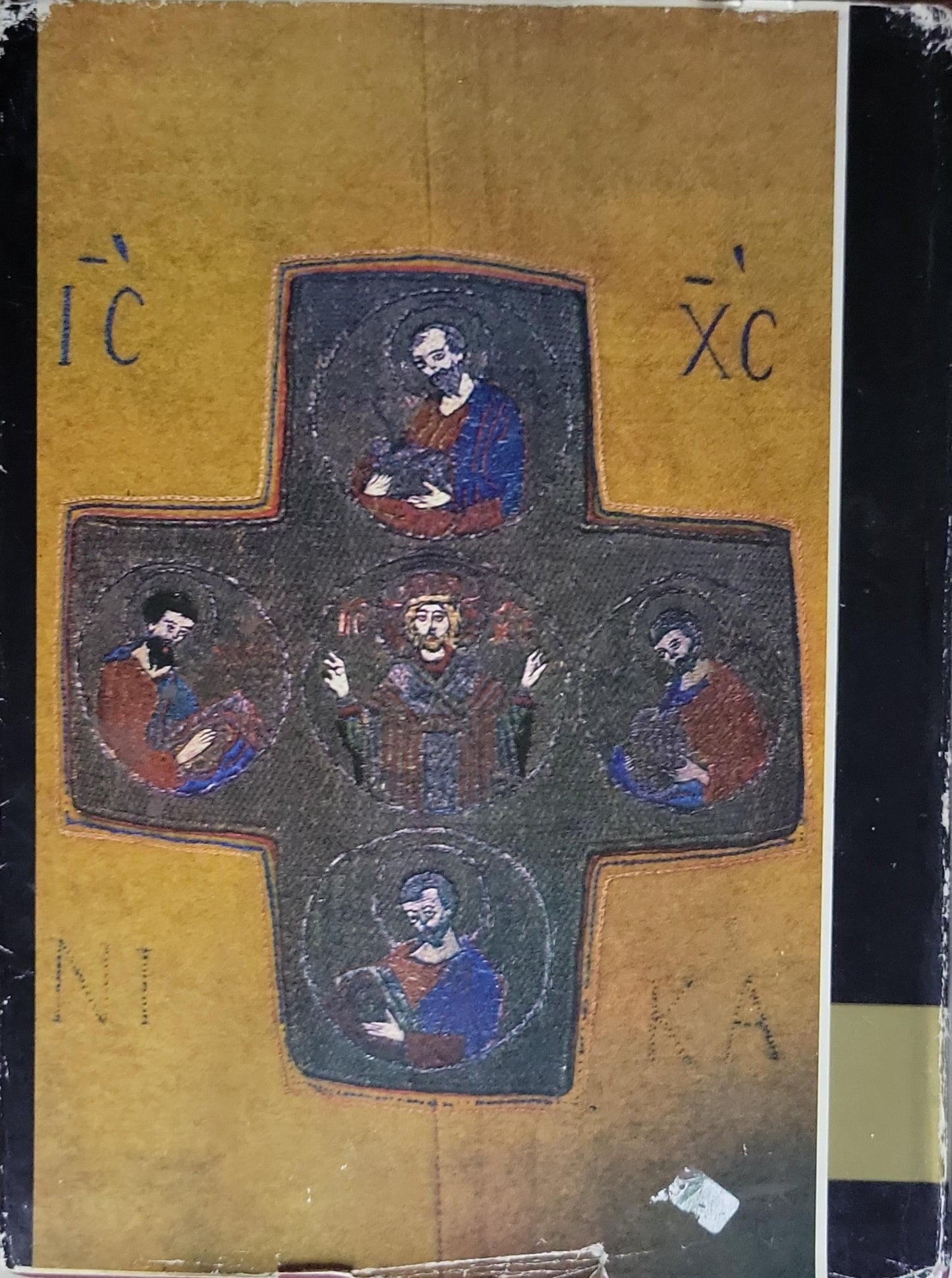 Das Katharinen - Kloster auf der Sinai - Halbinsel