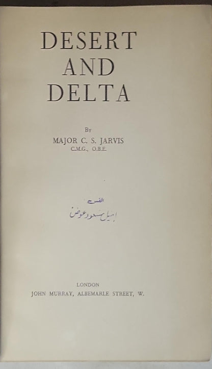 Desert and Delta