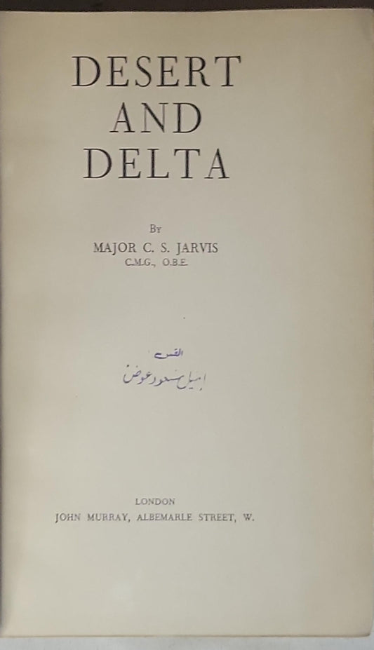 Desert and Delta