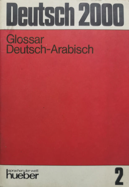 Deutsch 2000: Glossar Deutsch-Arabisch