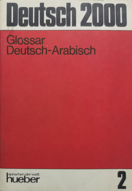 Deutsch 2000: Glossar Deutsch-Arabisch