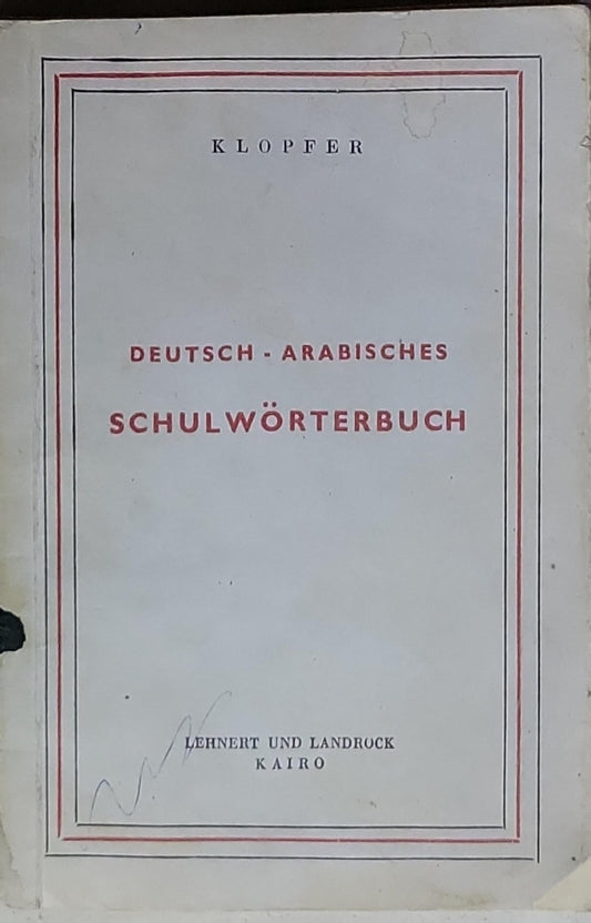 Deutsch-Arabisches Schulwörterbuch