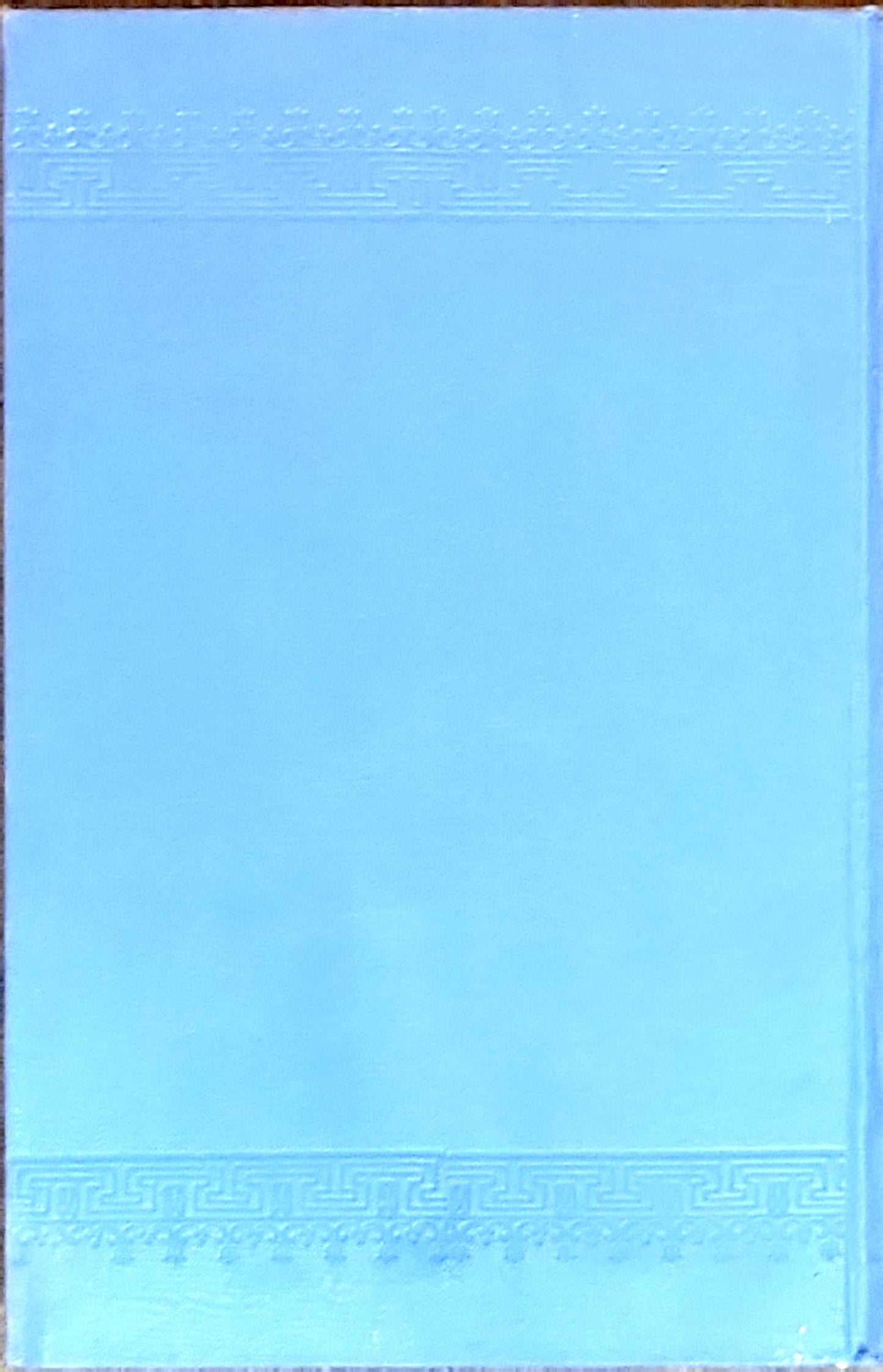 DEUXIÈME LIVRE