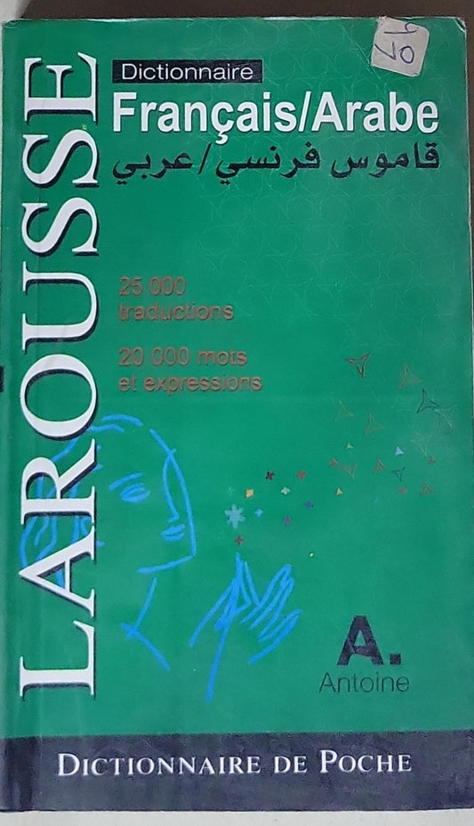Dictionnaire Français/Arabe: Dictionnaire de Poche