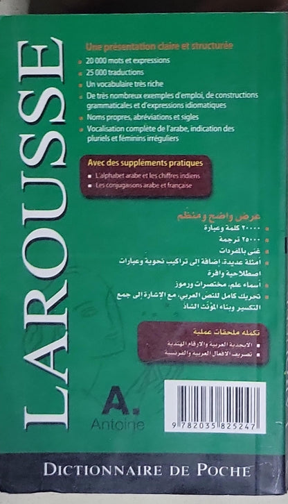 Dictionnaire Français/Arabe: Dictionnaire de Poche