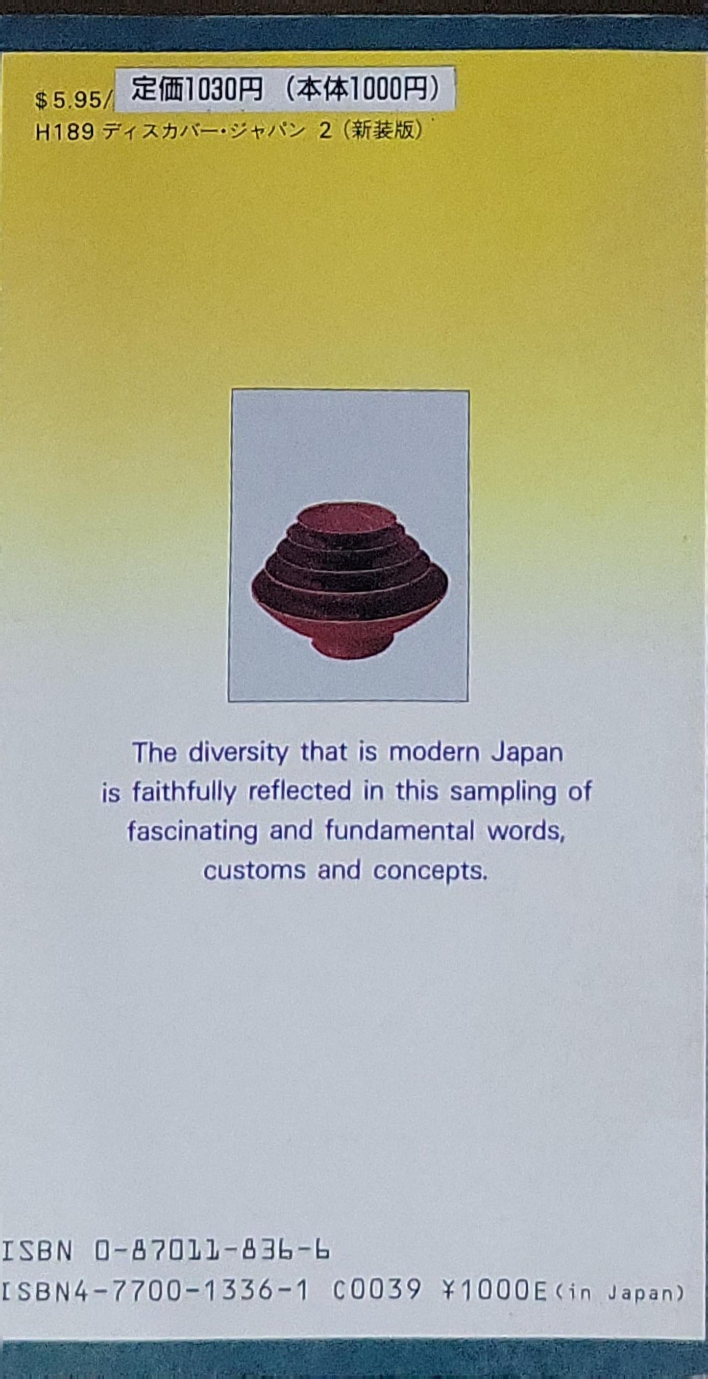 Discover Japan: Words, Customs and Concepts: Vol. 2