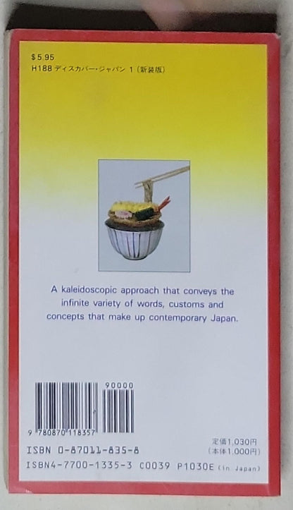 Discover Japan: Words, Customs and Concepts