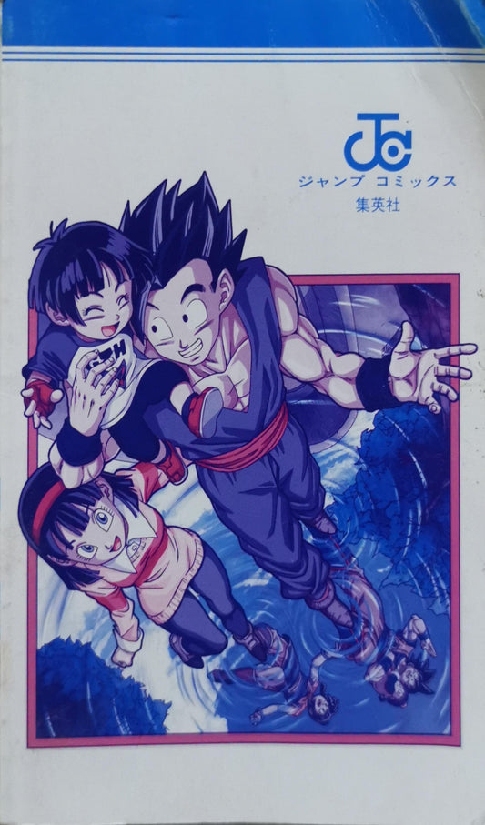 Dragon Ball Super By Akira Toriyama and Toyotarou