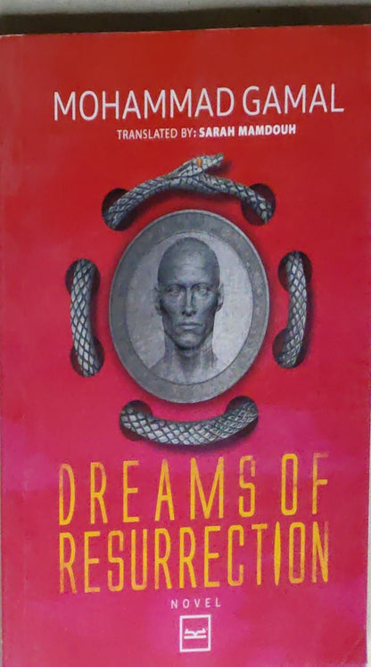 Dreams of Resurrection: Novel