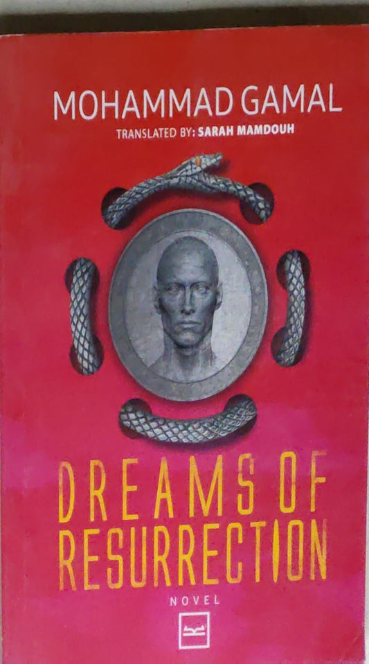 Dreams of Resurrection: Novel