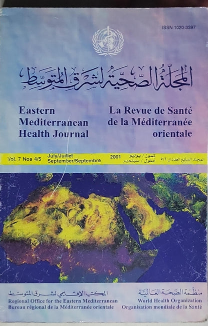 Eastern Mediterranean Health Journal: Vol. 7 Nos 4/5 (July/September) 2001
