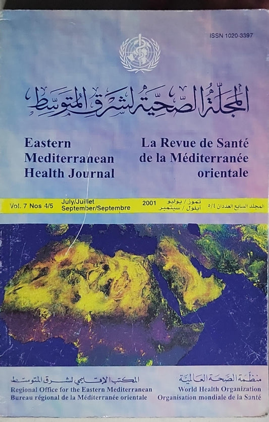 Eastern Mediterranean Health Journal: Vol. 7 Nos 4/5 (July/September) 2001