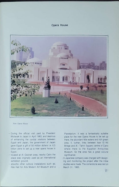 EGYPT: (Arab Republic of Egypt, Ministry of Information, State Information Service)