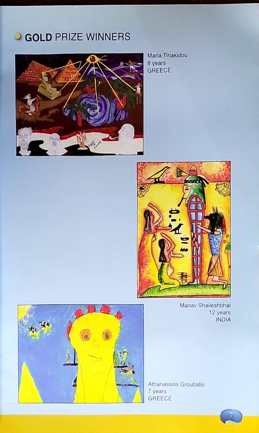 Egypt in the Eyes of Children of the World Competition 2014