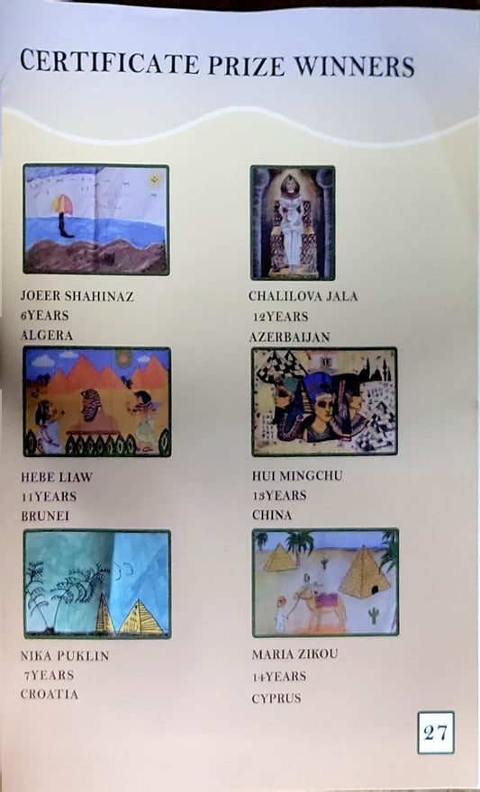 EGYPT in the Eyes of children of the world competition