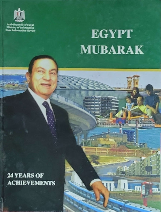 Egypt Mubarak: 24 Years of Achievements