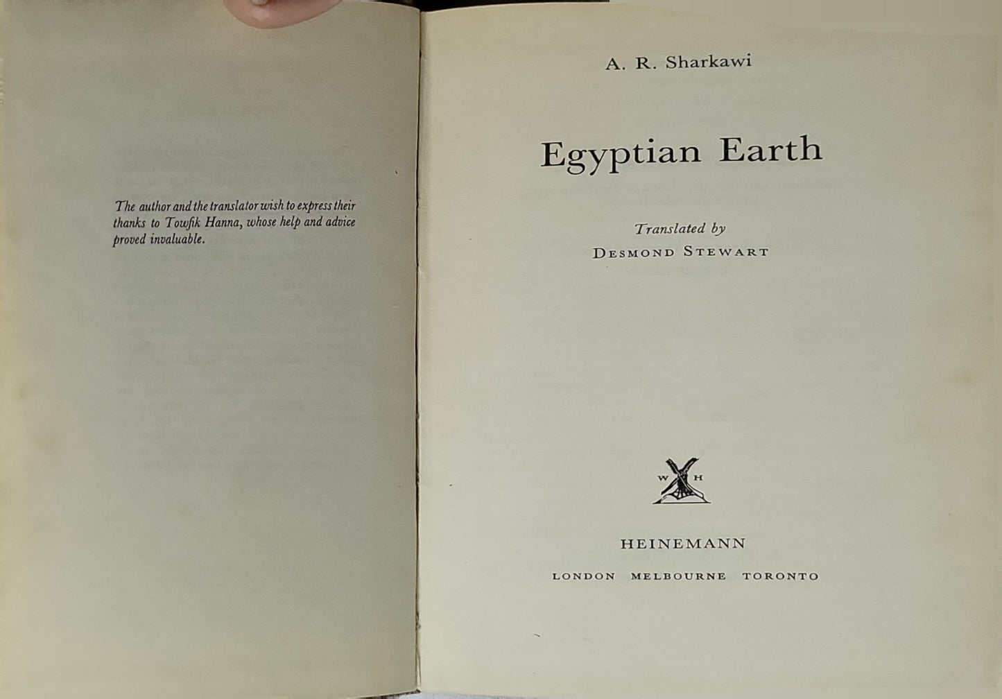 Egyptian Earth By A. R. Sharkawi