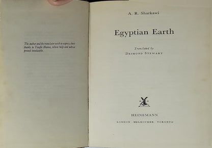 Egyptian Earth By A. R. Sharkawi