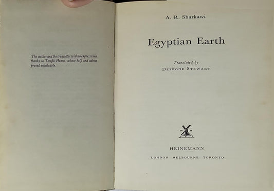 Egyptian Earth By A. R. Sharkawi