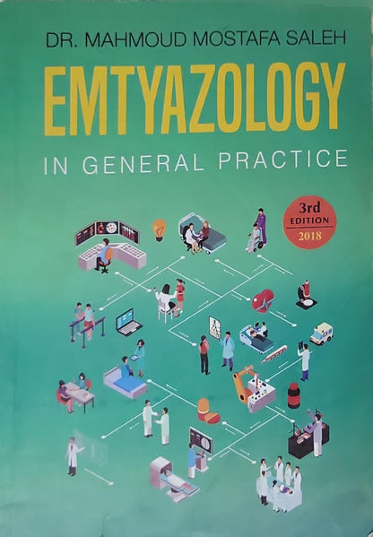 Emtyazology in General Practice: In General Practice By Dr. Mahmoud Mostafa Saleh
