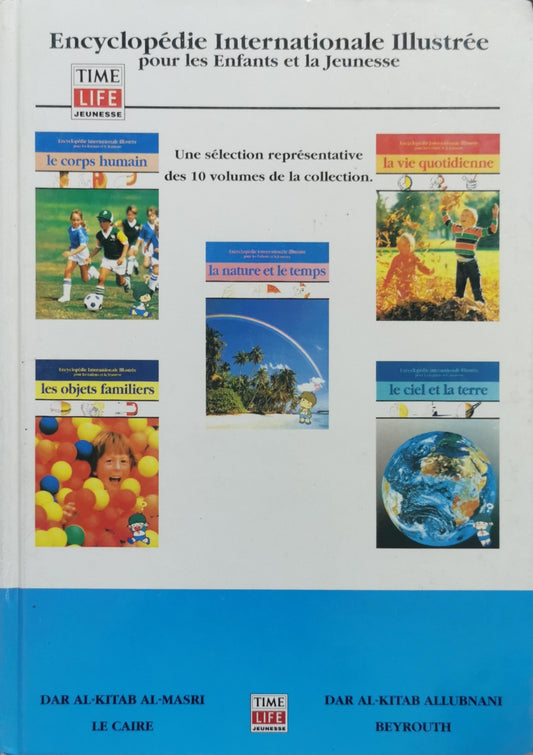 Encyclopédie Internationale Illustrée pour les Enfants et la Jeunesse: Une sélection représentative des 10 volumes de la collection.
