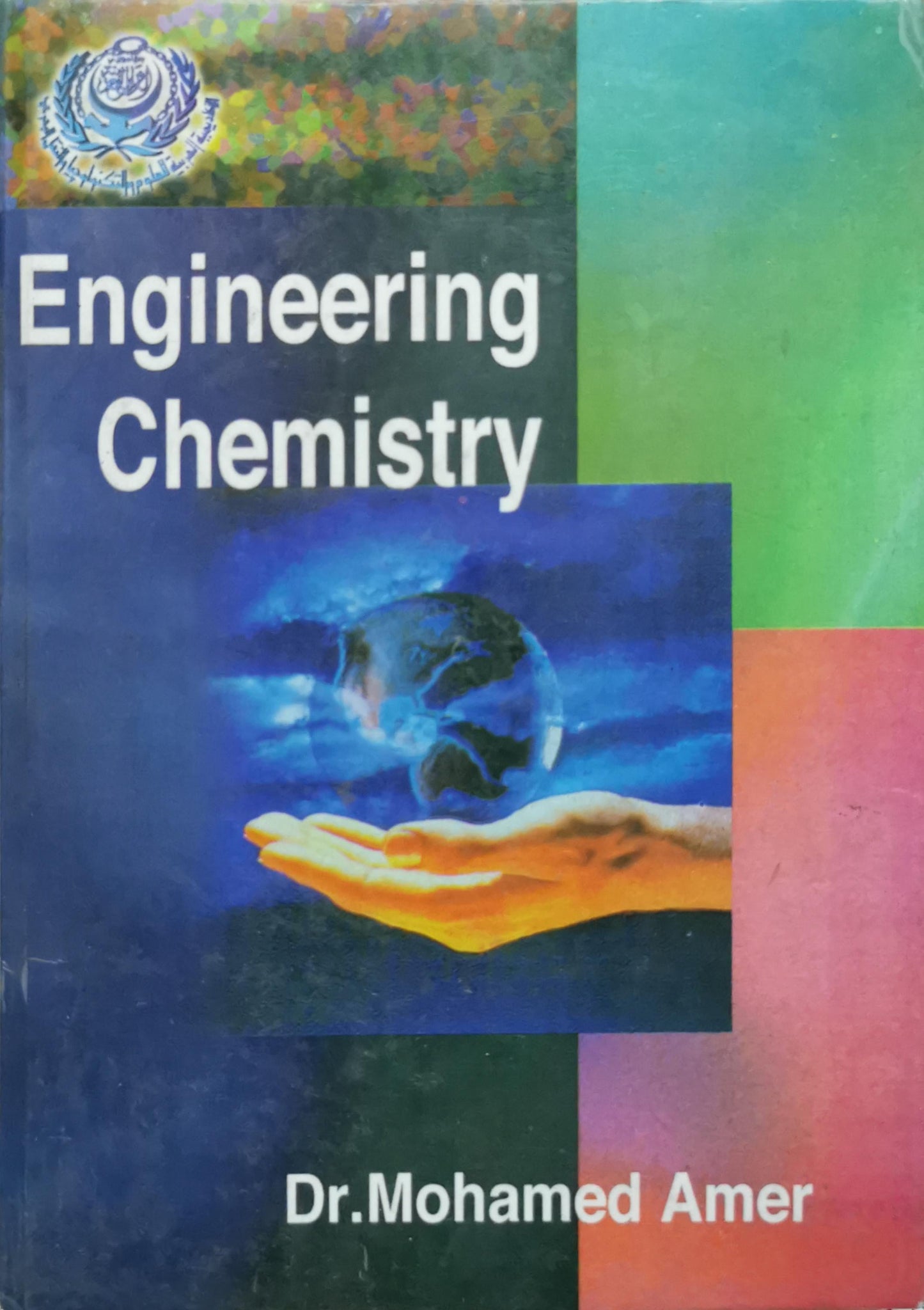 Engineering Chemistry By Dr. Mohamed Amer