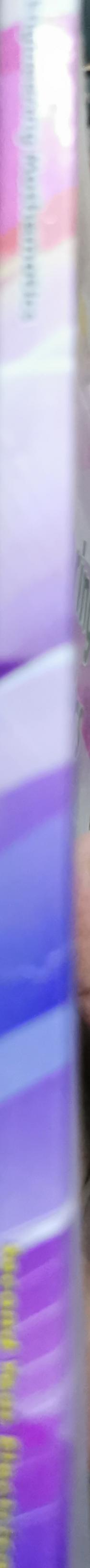 Engineering Mathematics: Second Year Electrical Part I Math (3)