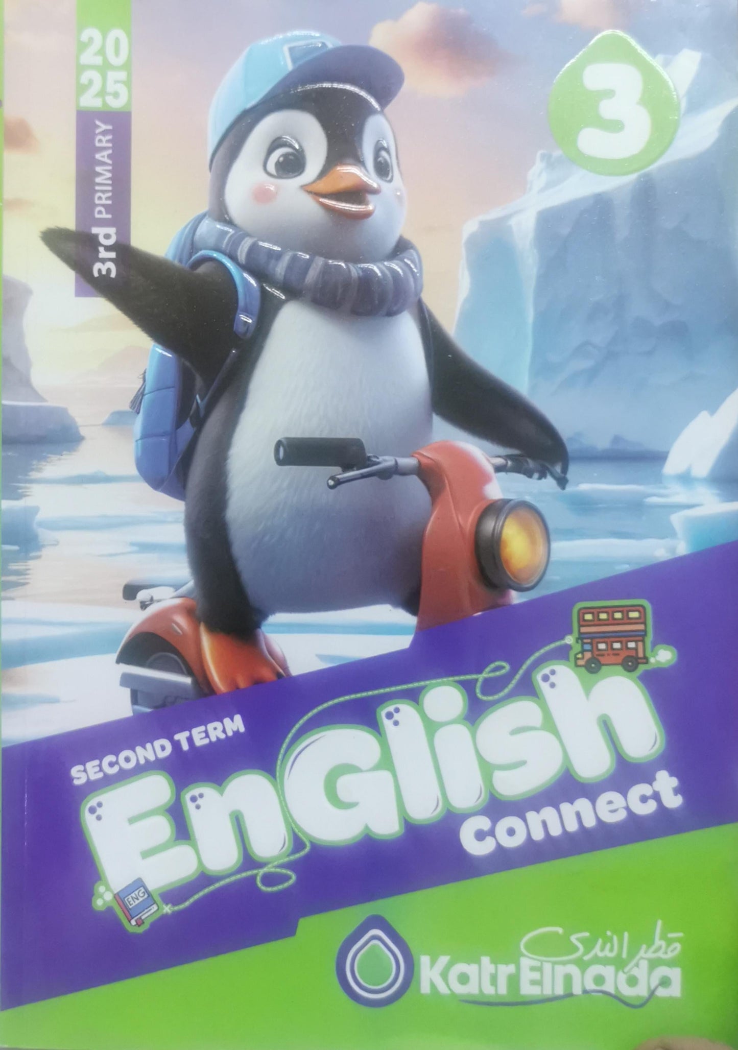 Engish Connect: Second Term