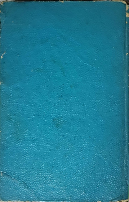 English Critical Theories I: From Ascham to Ben Jonson
