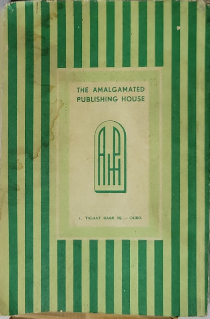 English For Use: Book Two