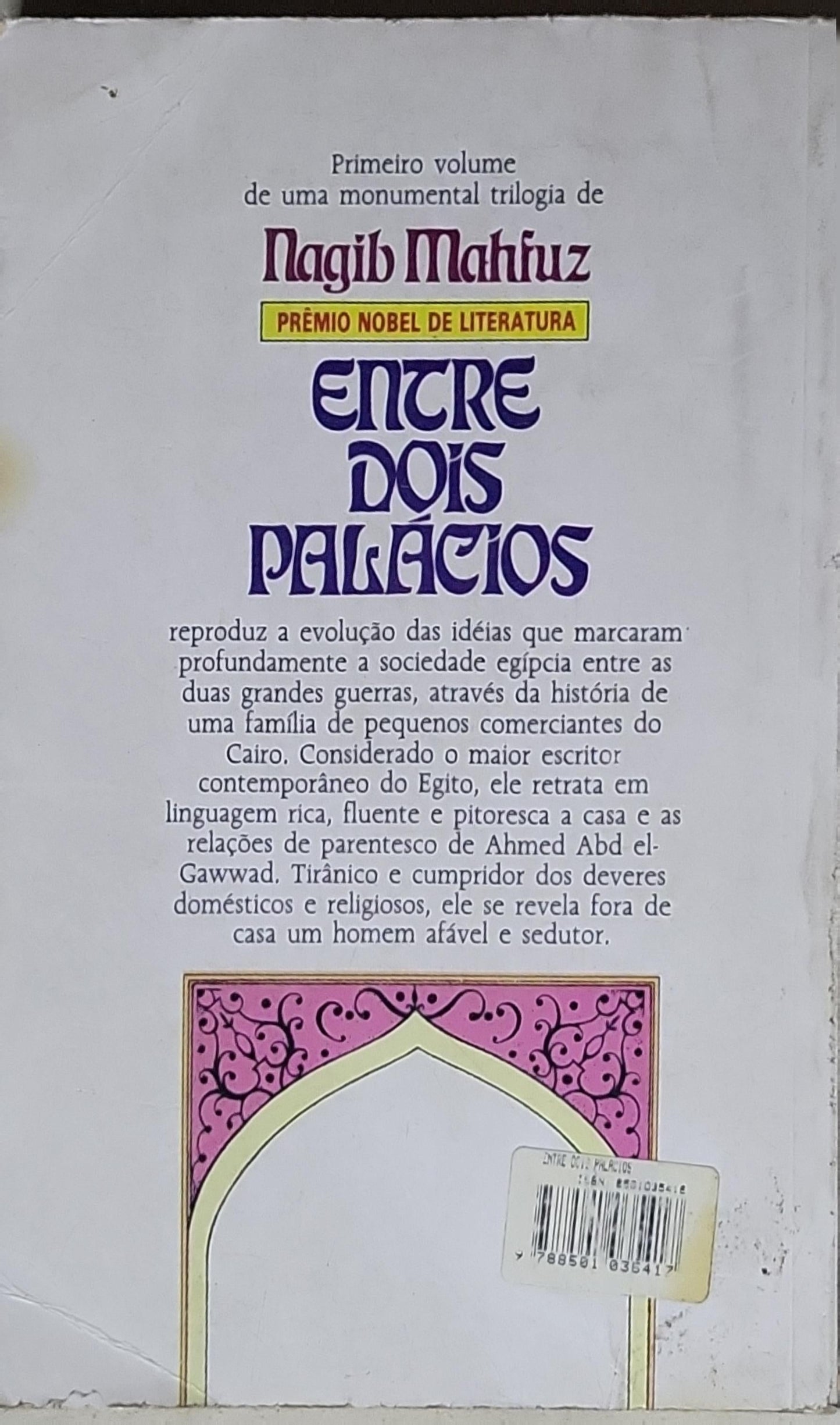 Entre Dois Palácios: Primeiro volume de uma monumental trilogia de Nagib Mahfuz