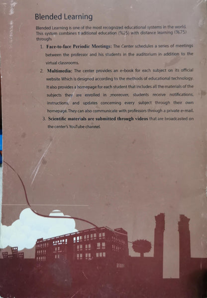 Essay Writing & Reading: Bachelor of English Translation Blended Learning System By Prof. Loubna A. Youssef