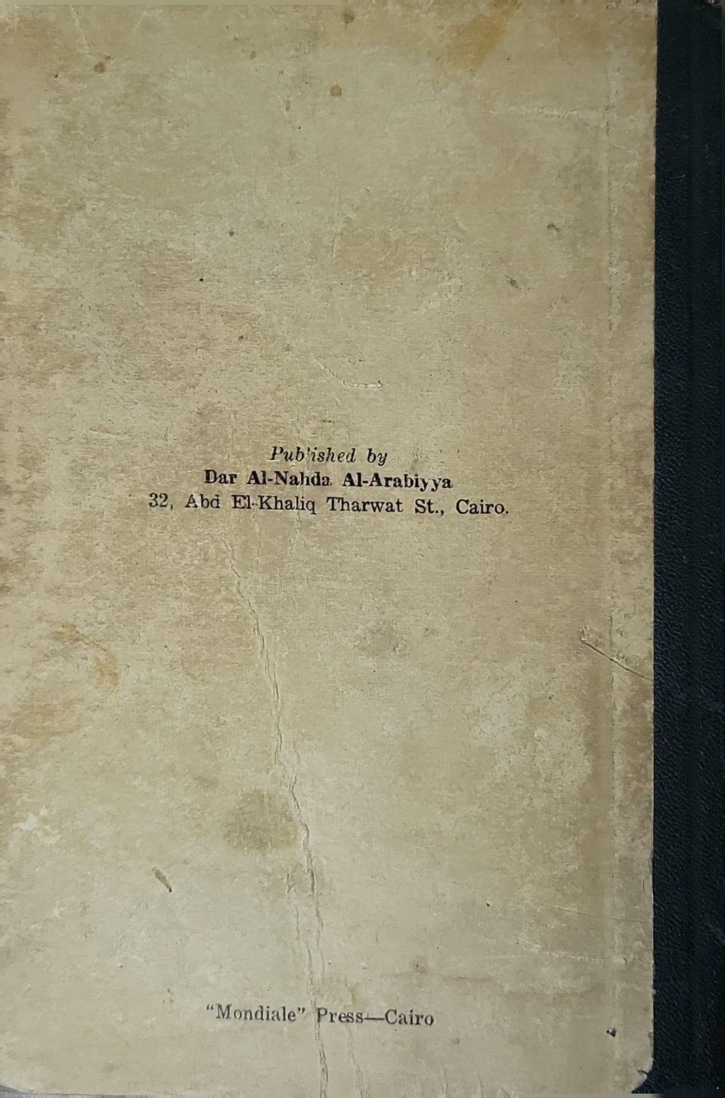 Fifty Documents in Medieval History By Dr. Said Ashour and Dr. Hassanenein Kabie