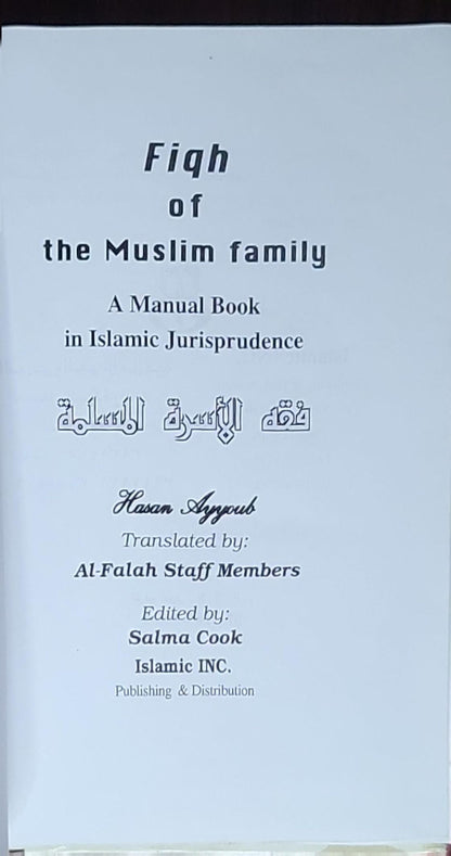 Fiqh of the Muslim Family: A Manual Book in Islamic Jurisprudence
