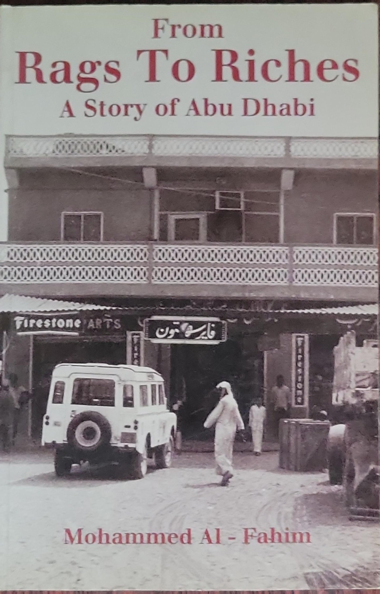 From Rags to Riches: A Story of Abu Dhabi